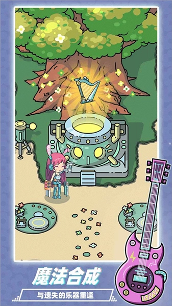 缪斯音街手机版(3)