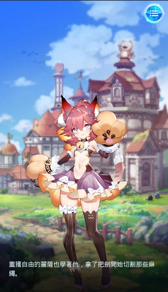 催眠异世界游戏(2)