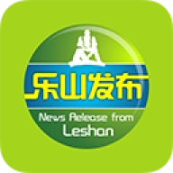 乐山发布