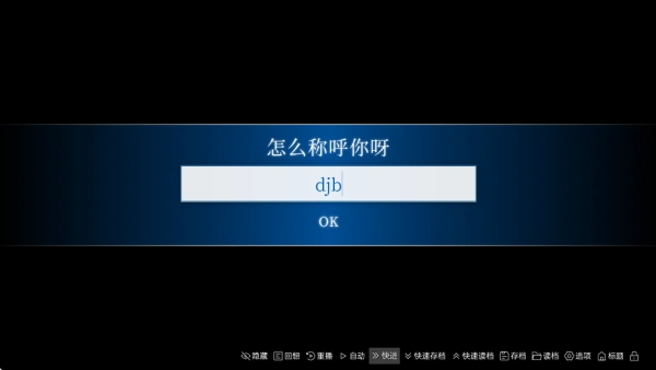 沙湖神大人求包养游戏手机版图4