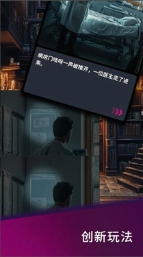 秘密书架内购版图1