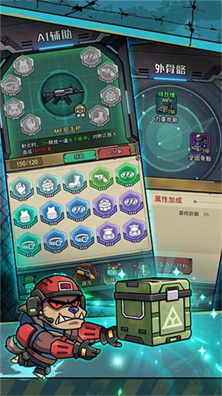鼠鼠我来了