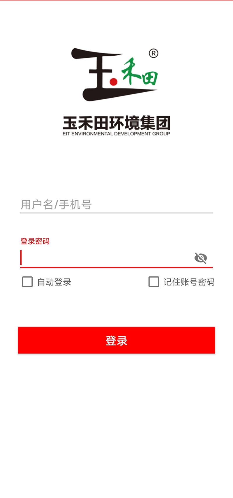 城市环境服务安卓版