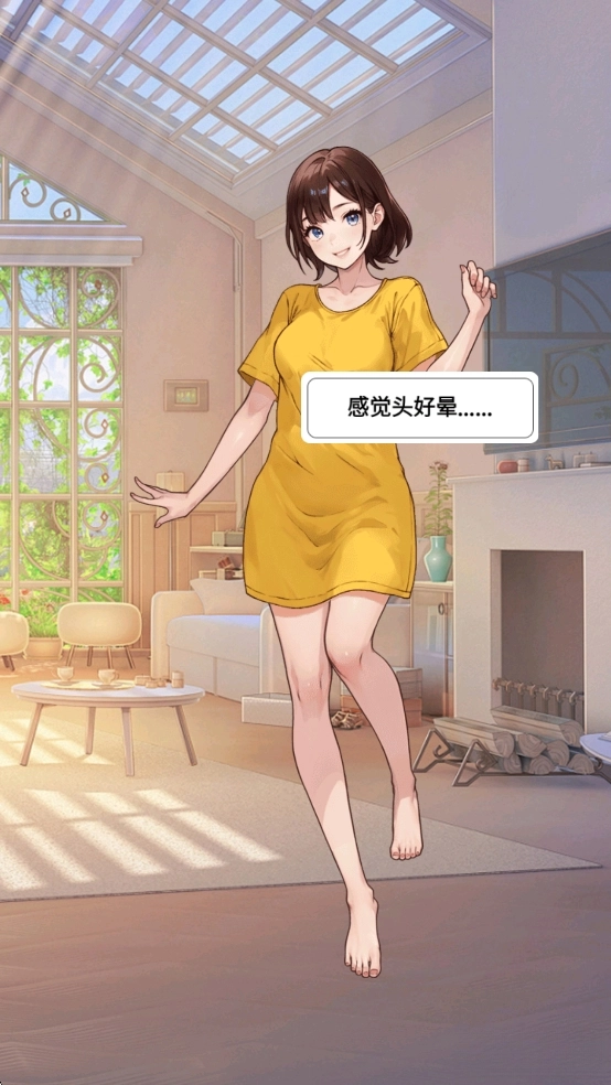 我变成了妹子3重启人生图2