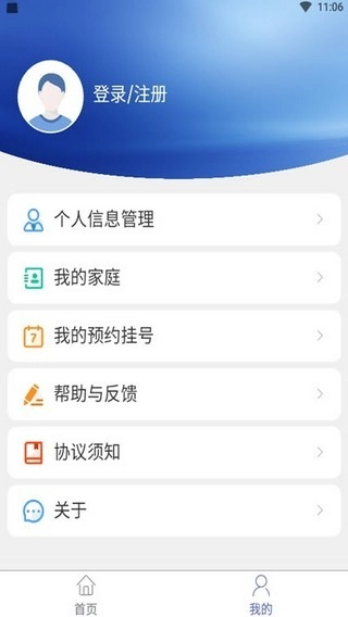 健康密云 健康密云