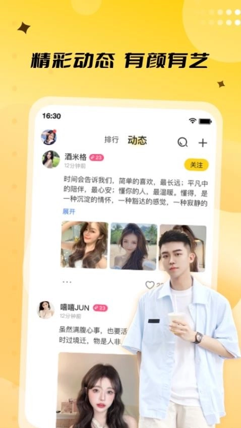 来乐图1