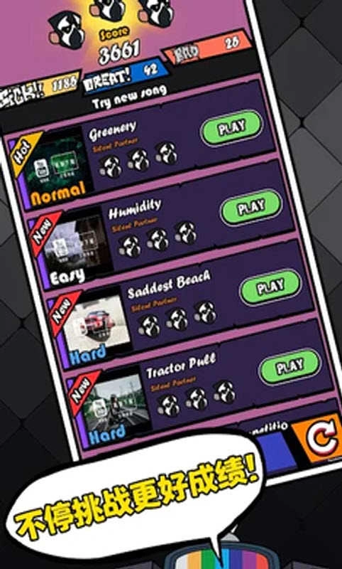 黑色星期五之夜节奏对战免广告 (2)