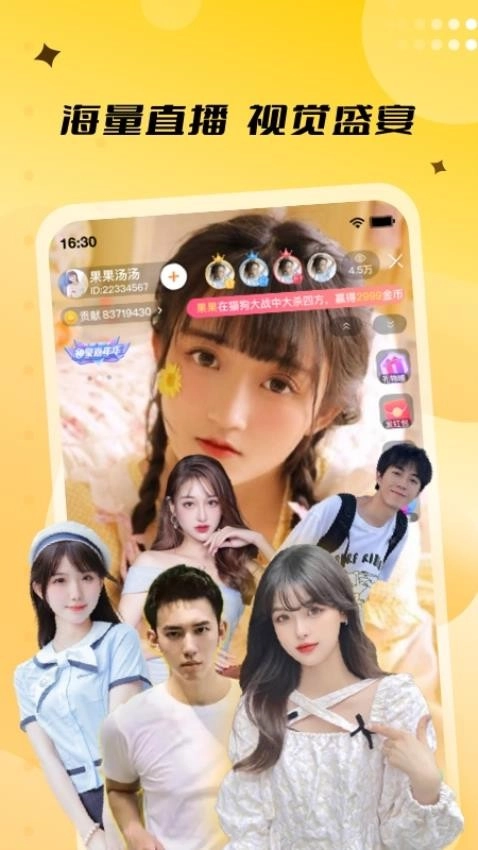 来乐图3