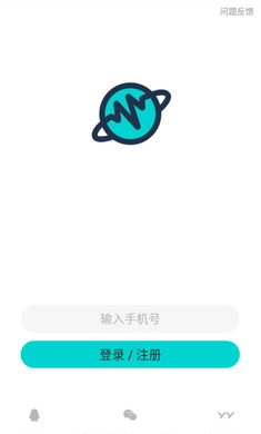 音觅星球手机版