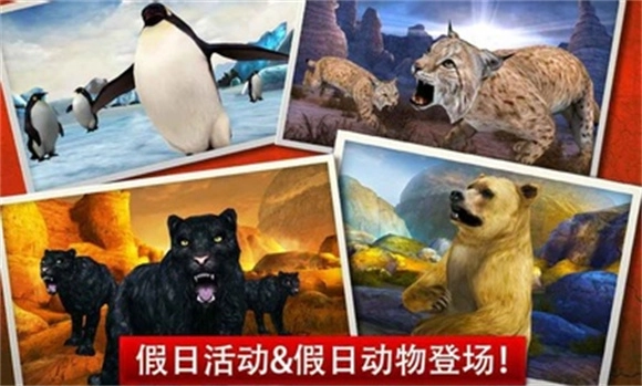 猎鹿人图1