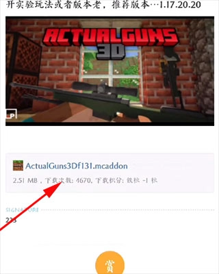 苦力怕论坛国际版app下载