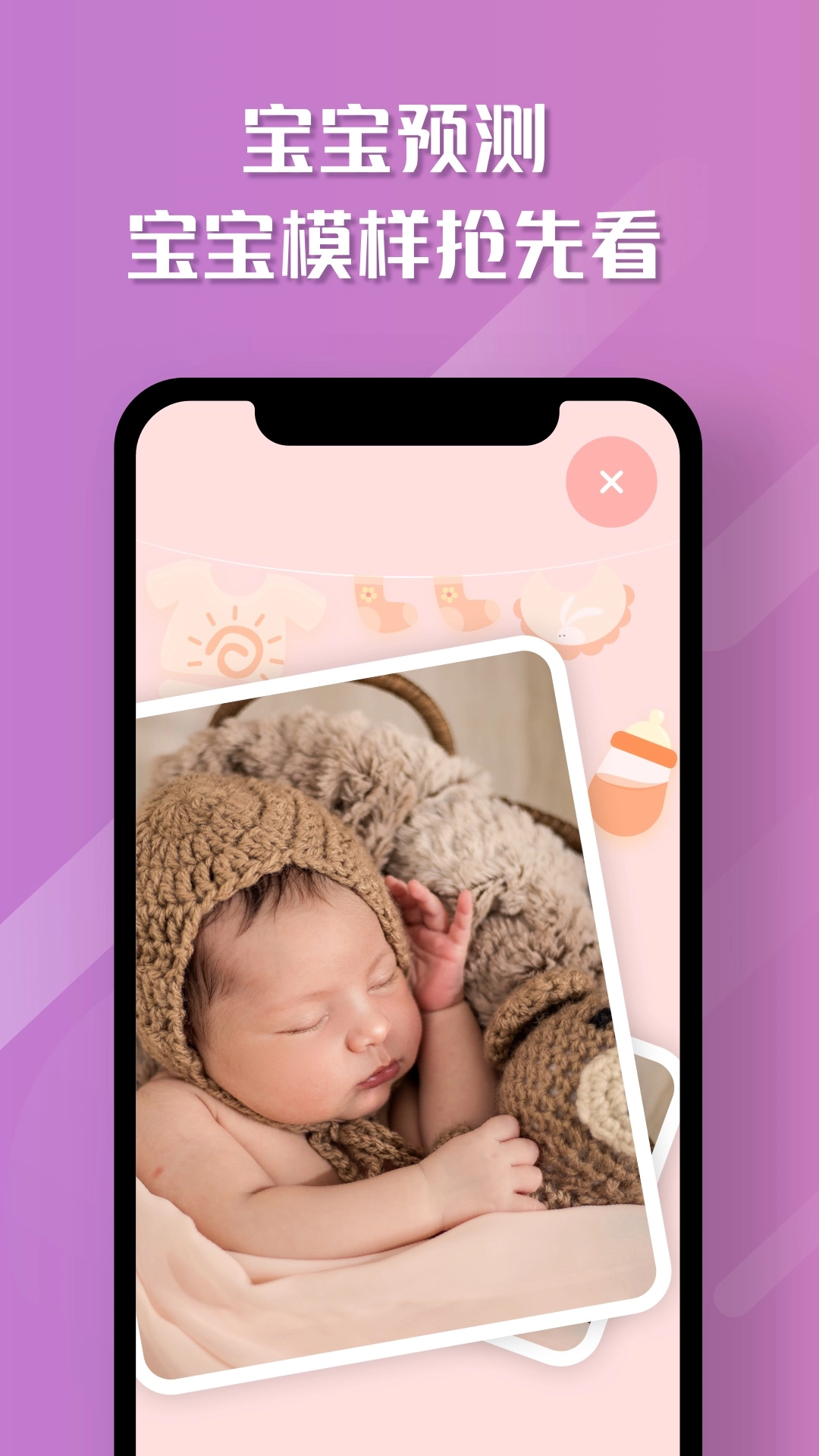 魔咔相机最新版图4