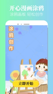 小黑猫漫画图3