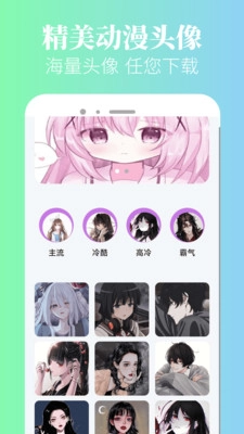 小黑猫漫画图2