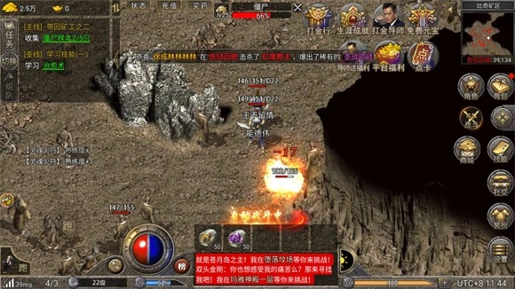 风之全职觉醒手机最新版图1