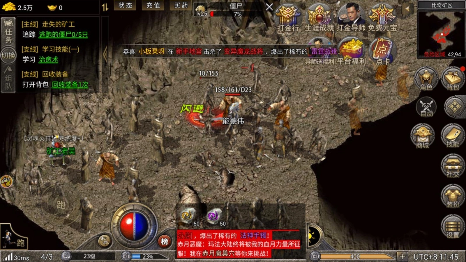 风之全职觉醒手机最新版图2