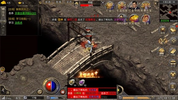 风之全职觉醒手机最新版图3