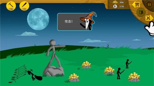 火柴人战争国际服