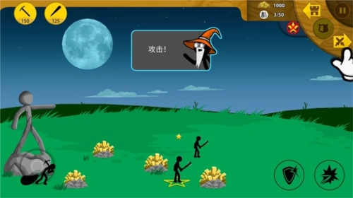 火柴人战争国际服