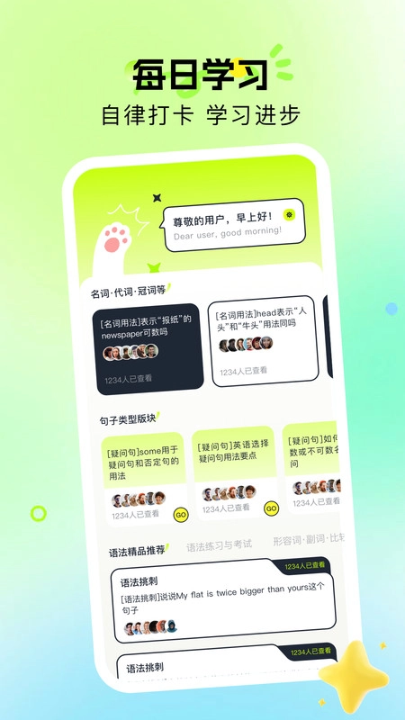 英语读物图3