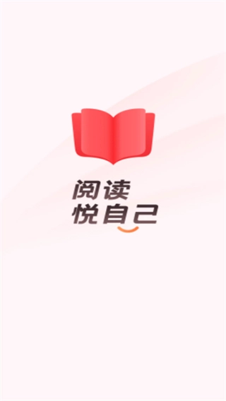 阅读快看版图2
