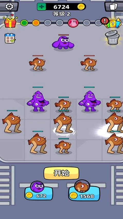 海底怪兽淘汰赛1