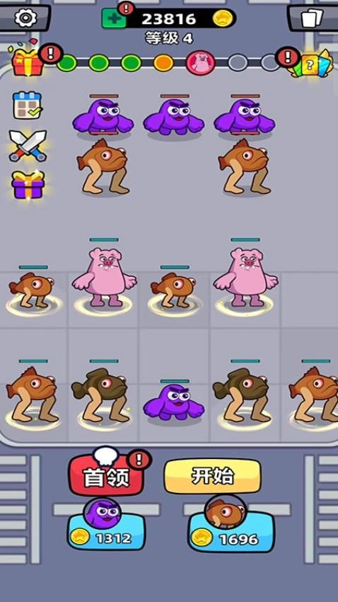 海底怪兽淘汰赛2