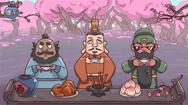 智力卧龙凤雏游戏最新下载