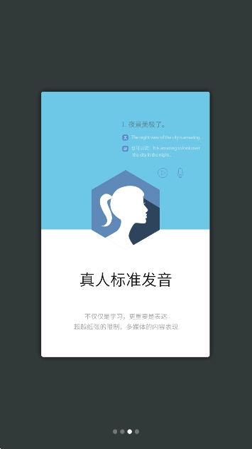 英语实用口语5000句免费图1