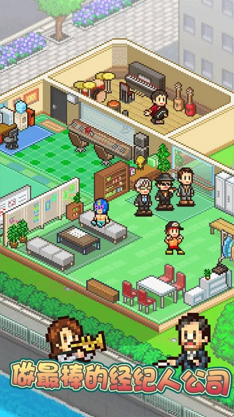 百万乐曲物语中文版