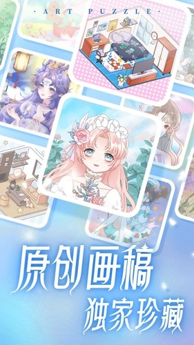 艺术贴贴 艺术贴贴