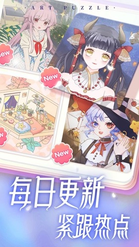 艺术贴贴 艺术贴贴