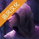 共和国游戏中文版