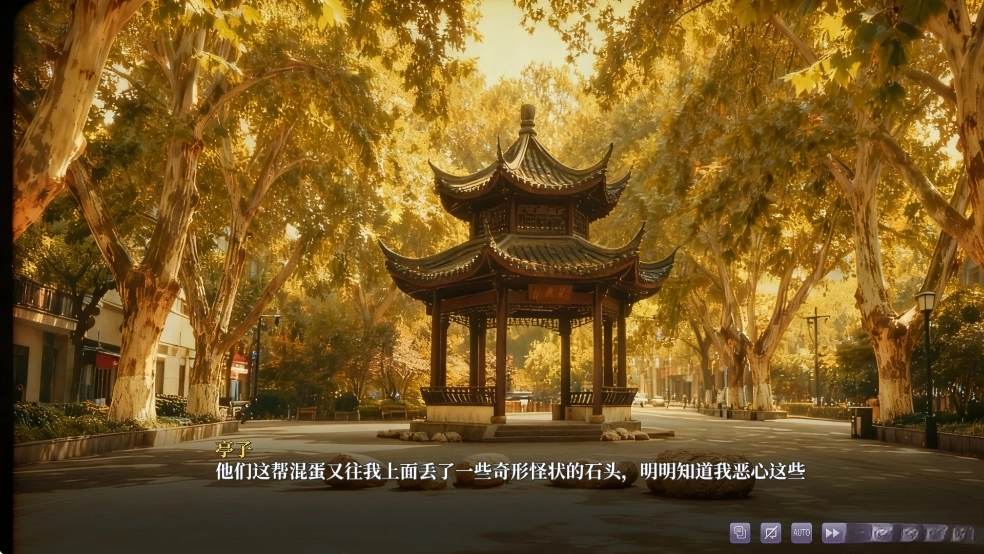 幻想家的白夜游戏