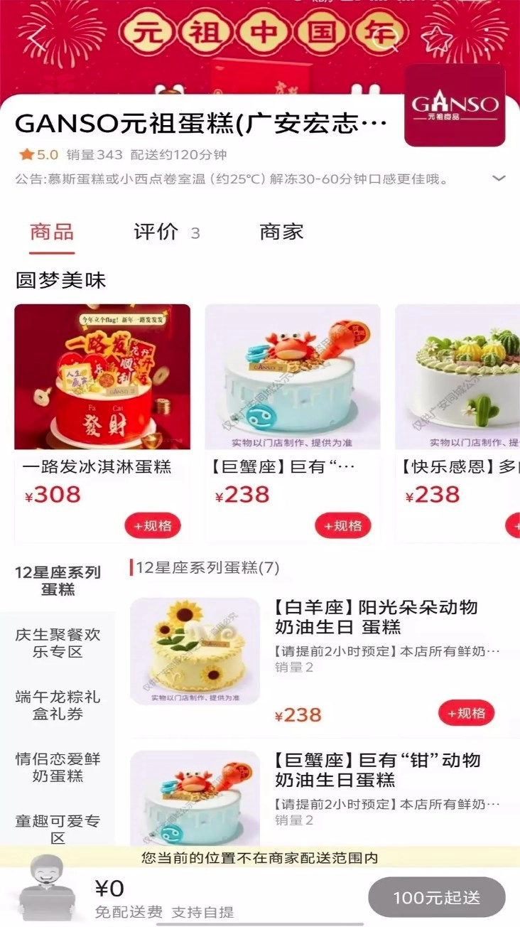 广安同城手机版