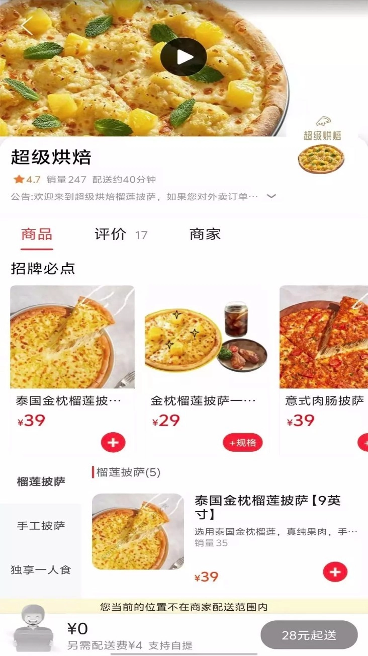 广安同城手机版