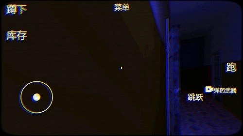 恐怖密室解谜求生手机游戏(4)