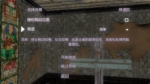 恐怖密室解谜求生手机游戏(1)