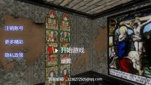 恐怖密室解谜求生手机游戏(3)