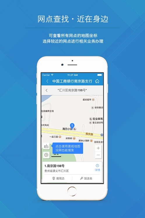 遵义公积金安装图2