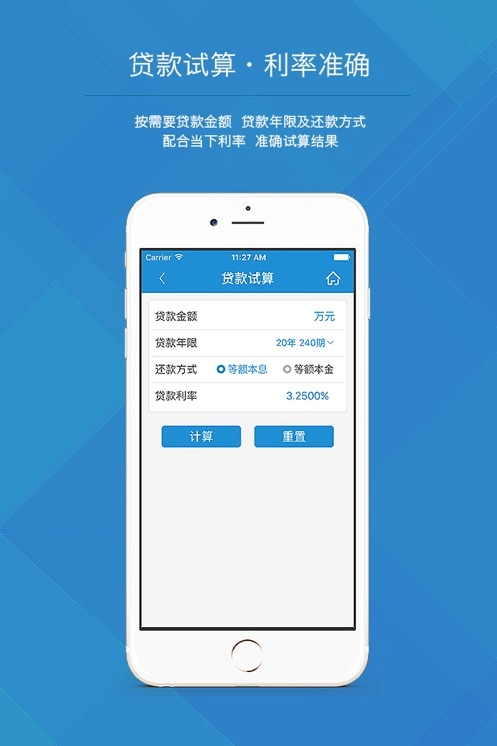 遵义公积金安装图4