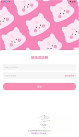 BIMOBIMO正式版下载