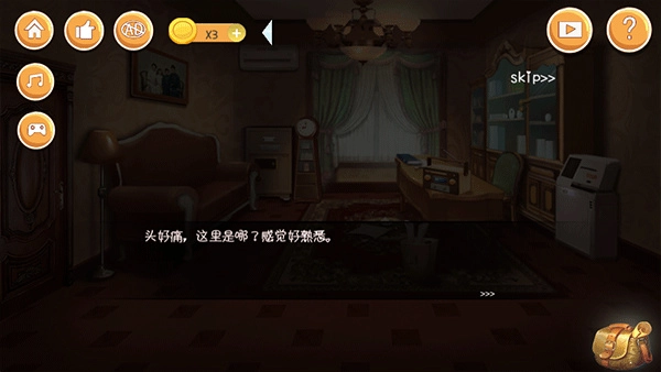 逃出机械迷宫菜单图3