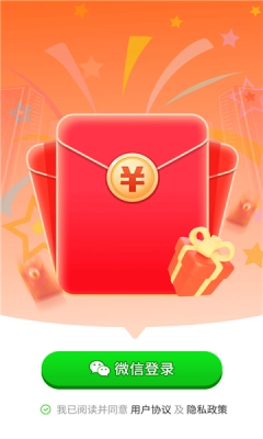 答题闯关群红包版截图2