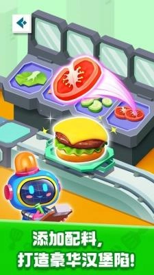 奇妙加工世界(2)