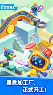 奇妙加工世界(3)