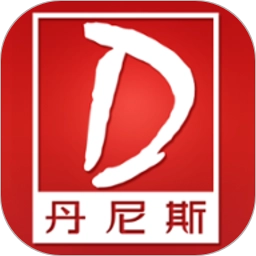 丹尼斯最新版  v2.1.75