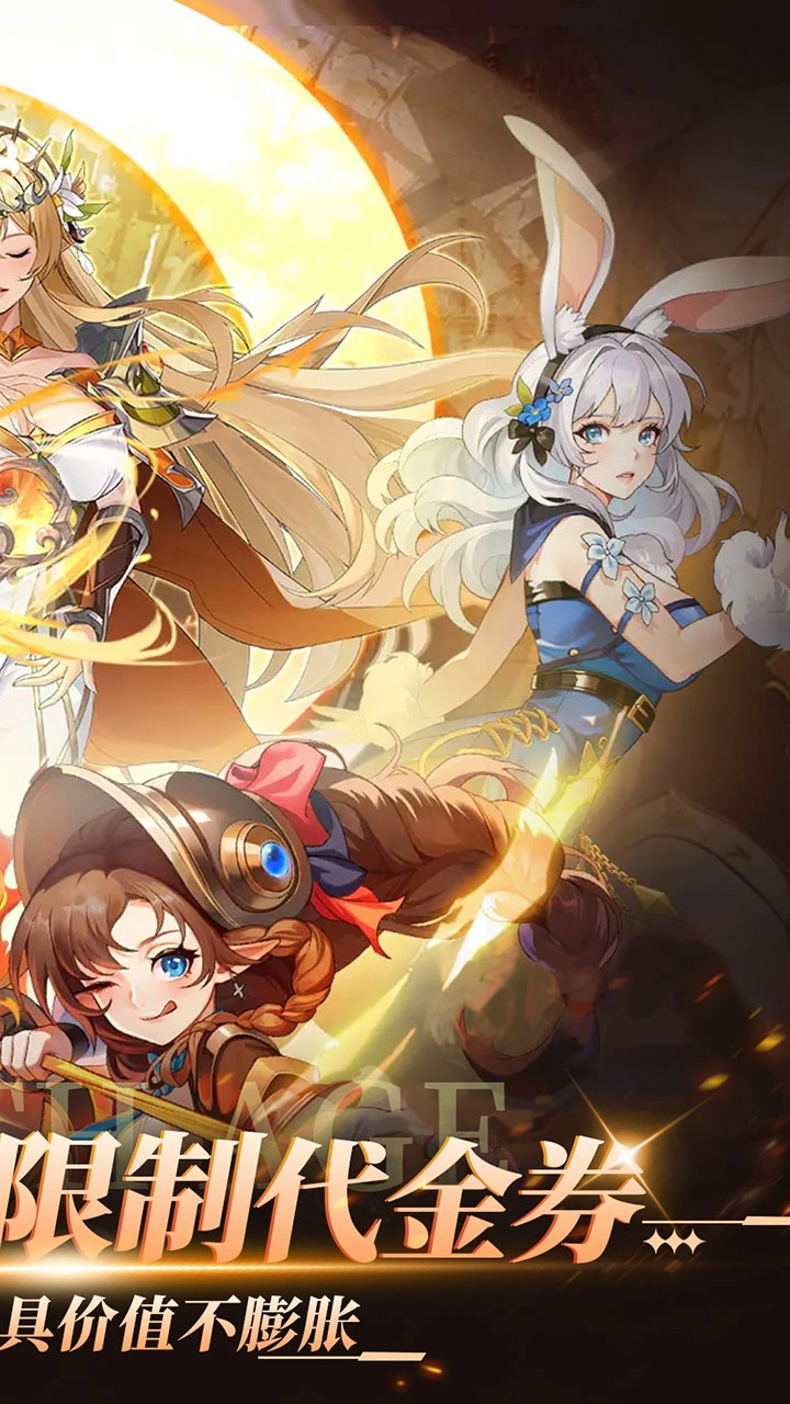 第四纪元国际服(2)