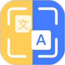 图片文字识别软件