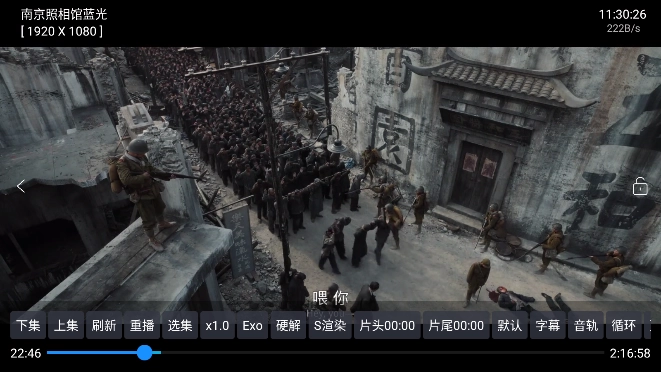 大鱼影仓安卓版图2